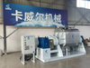 Mixer a prova di esplosione a prova di esplosione