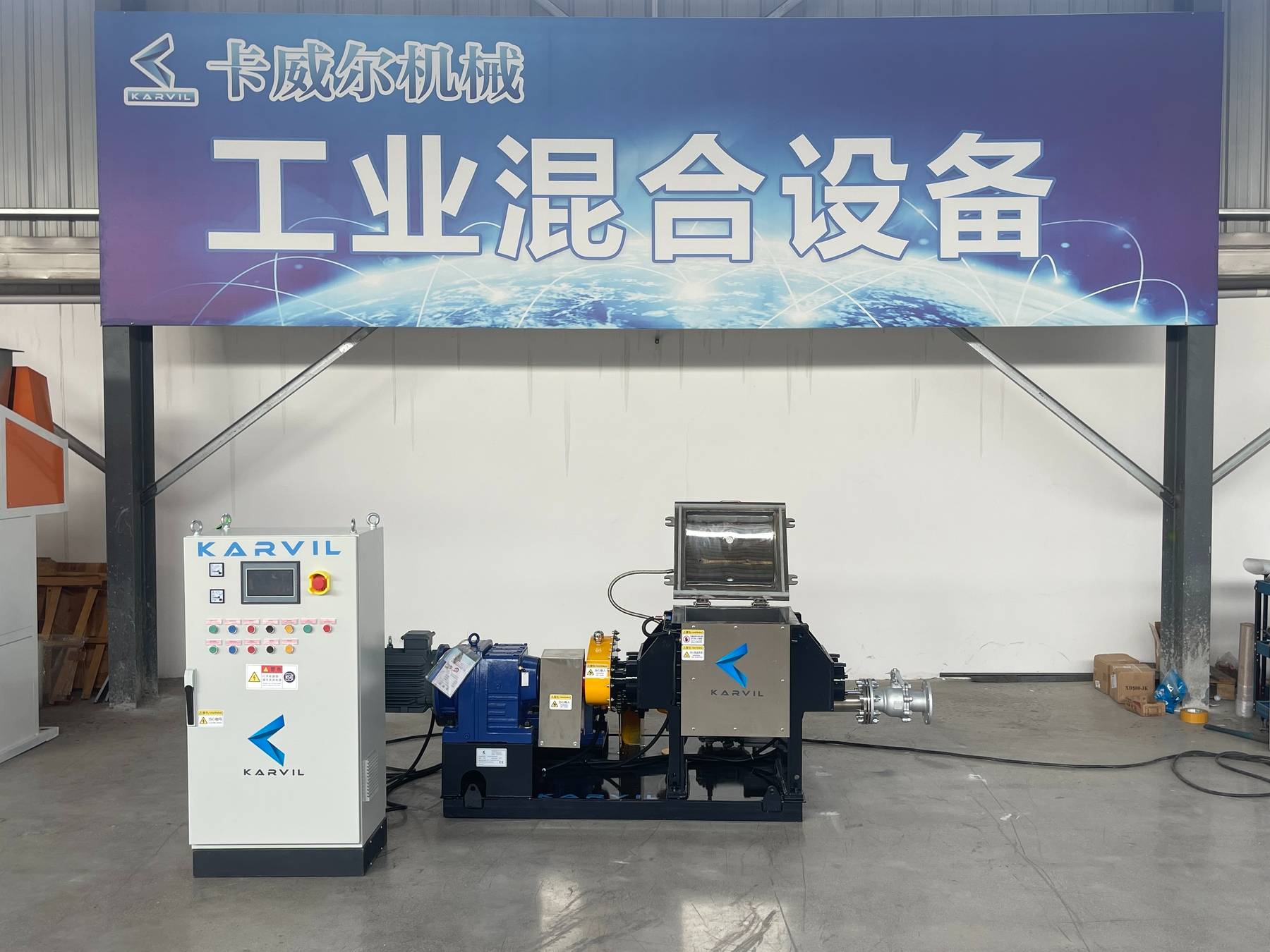 Come funziona il mixer Sigma Blade